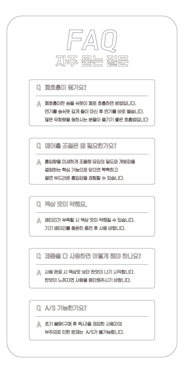 이레즈미바