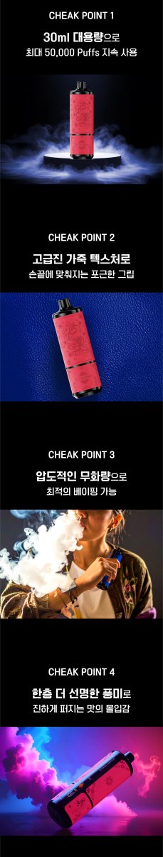 이레즈미바